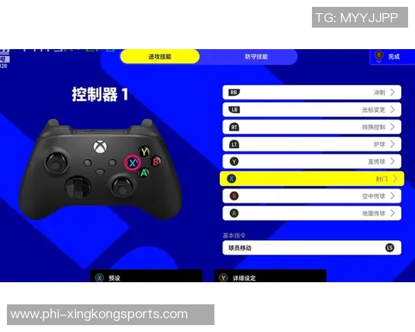 实况足球2016键盘设置详解及最佳配置技巧分享 实况足球2016键盘设置详解及最佳配置技巧分享