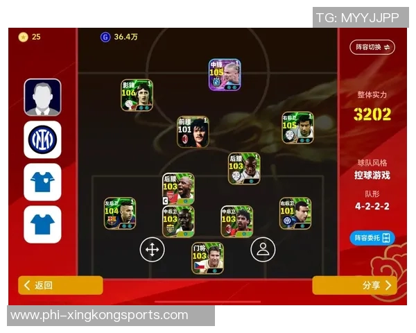 实况足球系列游戏的演变与未来发展趋势探讨