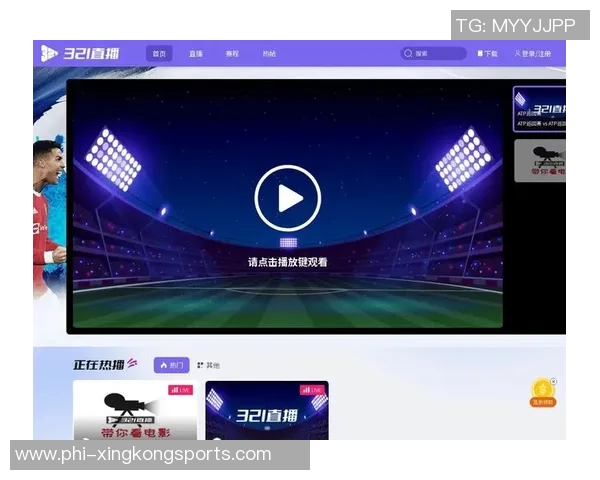 推荐几款看足球的手机应用程序助你随时随地享受精彩赛事直播与回放 推荐几款看足球的手机应用程序助你随时随地享受精彩赛事直播与回放